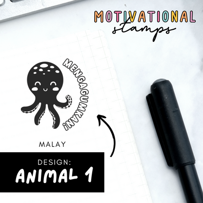 Animal 1 -- Motivational Stamps