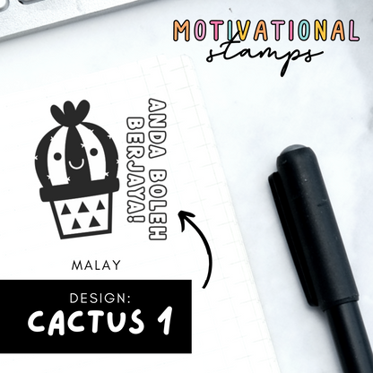 Cactus 1 -- Motivational Stamps