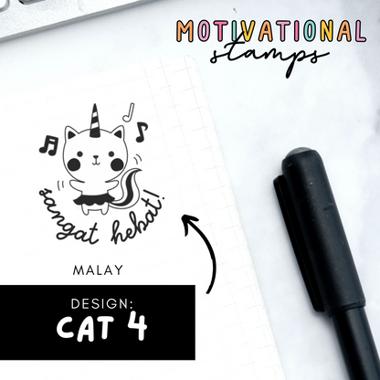 Cat 4 -- Motivational Stamps