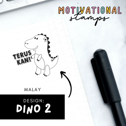 Dino 2 -- Motivational Stamps