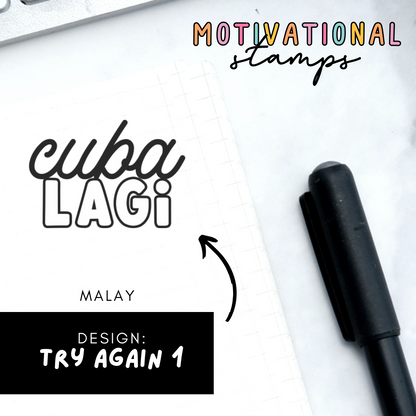 Try Again 1 -- Motivational Stamps